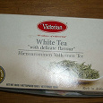 Отдается в дар чай белый