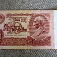 Отдается в дар Банкнота 10 рублей 1961 года.