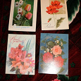 Отдается в дар Советские поздравительные открытки 9