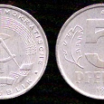 Отдается в дар Монеты восточной Германии