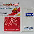 Отдается в дар 3 пластиковые карты, визитка — дисконт