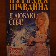 Отдается в дар Книги