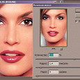 Отдается в дар фотошоп лица