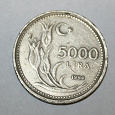 Отдается в дар Монетка 5000 лир. Турция