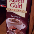 Отдается в дар Шоколадка Alpen Gold (Капучино)