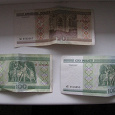 Отдается в дар белорусские денежки