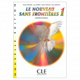 Отдается в дар Учебник французского Le nouveau sans frontieres 1