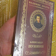 Отдается в дар Александр Сергеевич Пушкин.