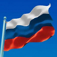 Отдается в дар Флаги