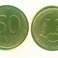 Отдается в дар Монеты 50 руб. 1993г