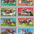 Отдается в дар марки, Венгрия 1971 год «Конный спорт».
