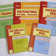 Отдается в дар Учебное. 7 класс.
