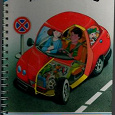 Отдается в дар Для детей книга «Автомобиль. Окошки в твой мир»