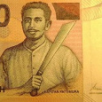 Отдается в дар Банкнота Индонезийская 1000 рупий. В коллекцию.