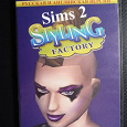 Отдается в дар Sims 2 styling factory