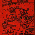 Отдается в дар Книга Станислав Лем «Кибериада» на укр.языке