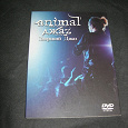 Отдается в дар Animal Джаz концерт (DVD)