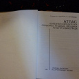 Отдается в дар Подарю книгу