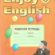 Отдается в дар Enjoy English. Английский с удовольствием. 4 класс. Рабочая тетрадь