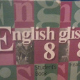 Отдается в дар английский 8 класс