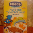 Отдается в дар Каша Nestle Молочная гречневая с курагой с 6 мес.