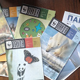 Отдается в дар газеты для сторонников WWF «Панда»
