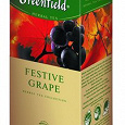 Отдается в дар Чай фруктовый GREENFIELD Festive Grape.