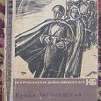 Отдается в дар Советские книги о войне