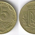 Отдается в дар 25 копеек 1992 Украина
