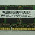Отдается в дар Оперативная память для ноутбука DDR3 4Gb (2x2Gb)