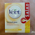 Отдается в дар Теплый воск Veet