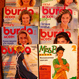 Отдается в дар Журналы «Burda», «Sabrina», «Modische Maschen»