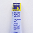 Отдается в дар клей SINTEX H — 44