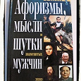 Отдается в дар Книги формата pocket-book