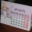 Отдается в дар Настольный перекидной календарь на 2010 г. с мишками-мимишками:) самодельный :)