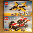 Отдается в дар Lego — 2 новых конструктора