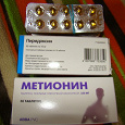 Отдается в дар Лекарства: Аевит, Пиридоксин и Метионин.