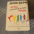 Отдается в дар Психология