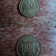 Отдается в дар Монетка 1992г.
