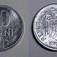 Отдается в дар Монеты — Молдавия (1 шт.)
