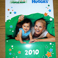 Отдается в дар Календарь на 2010 год от Хаггис.