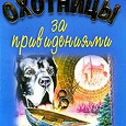 Отдается в дар Полякова, 3 книги