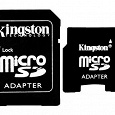 Отдается в дар адаптер для microSD