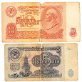 Отдается в дар БОНЫ СССР — 5 и 10 рублей 1961 года
