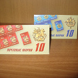 Отдается в дар Полная серия марок «Исторические символы российских городов» в буклетах