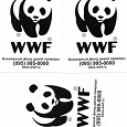 Отдается в дар Наклейки с пандой WWF