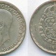 Отдается в дар 1 крона Швеция 1947, Густав V.Серебро.