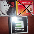Отдается в дар CD: Pink,Madonna,Eminem(осталось 2 диска)