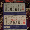 Отдается в дар Календарь на 2012 год