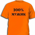 Отдается в дар мужское дачное